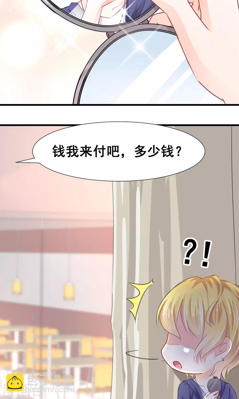 第6话 新人物登场！-第7话