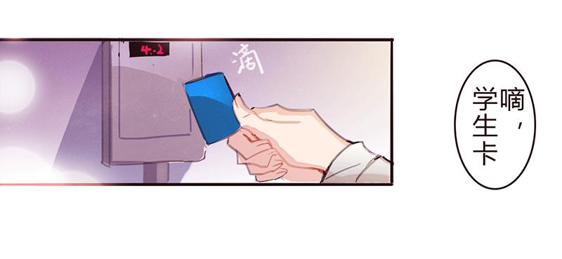 青春的偶遇(1/3)-第1话