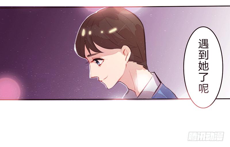 青春的偶遇(1/3)-第1话