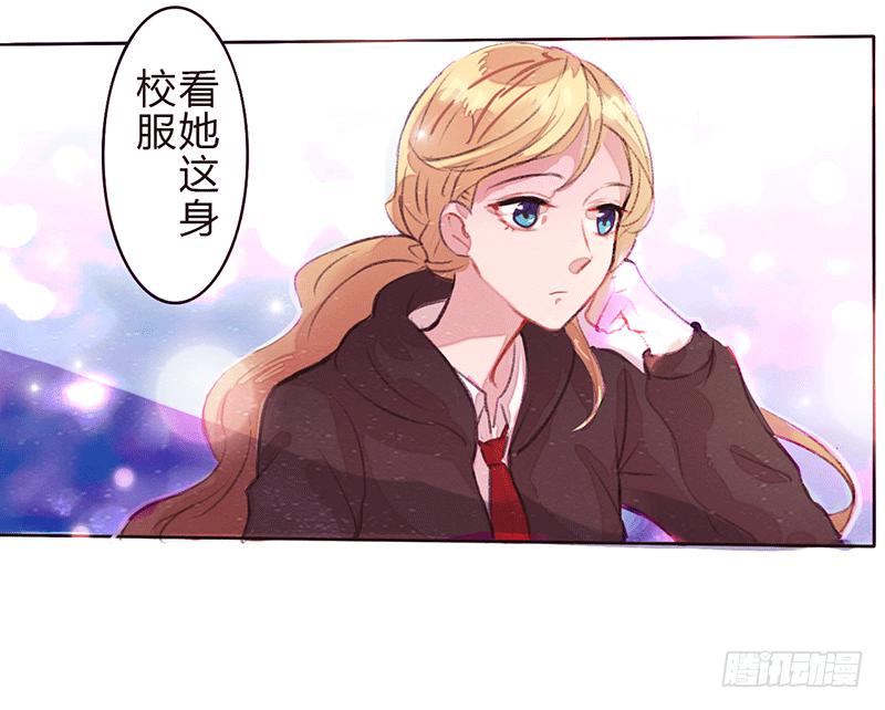 青春的偶遇(1/3)-第1话