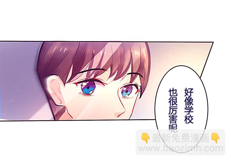 青春的偶遇(1/3)-第1话