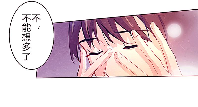 青春的偶遇(1/3)-第1话