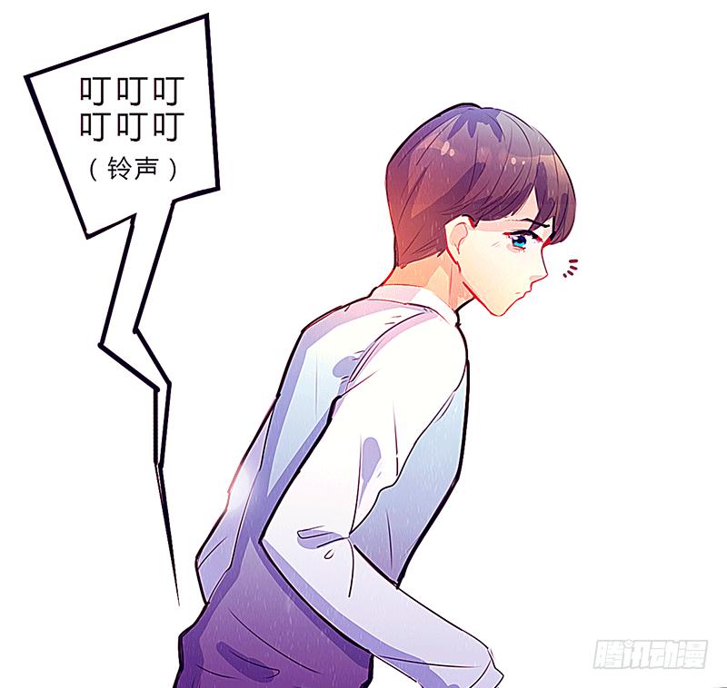 青春的偶遇(1/3)-第1话