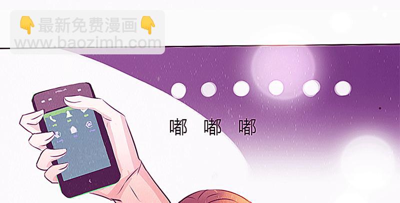 青春的偶遇(1/3)-第1话