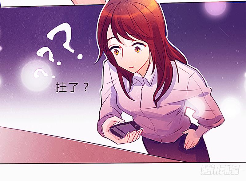 青春的偶遇(1/3)-第1话