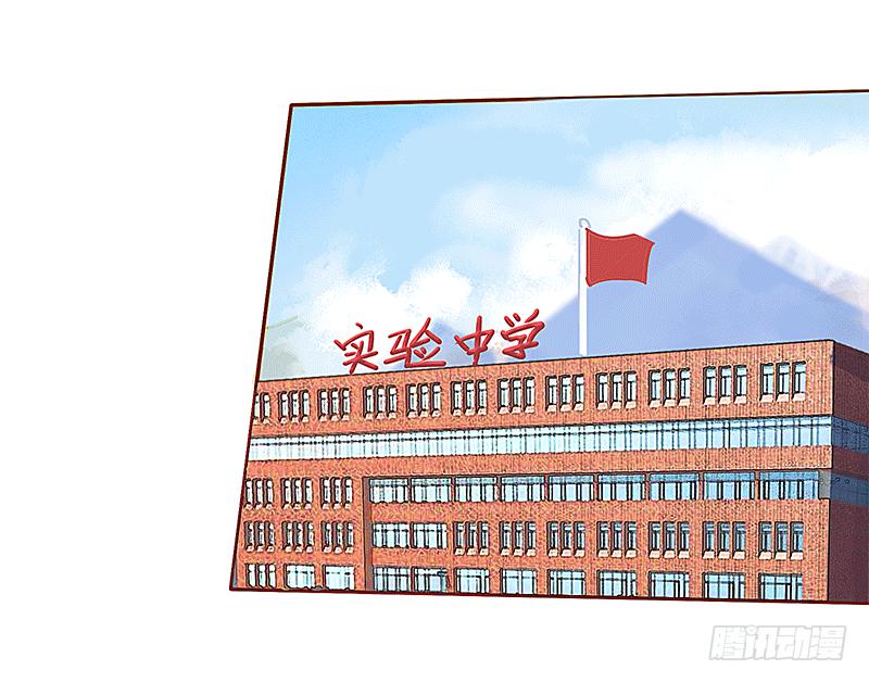 青春的偶遇(1/3)-第1话