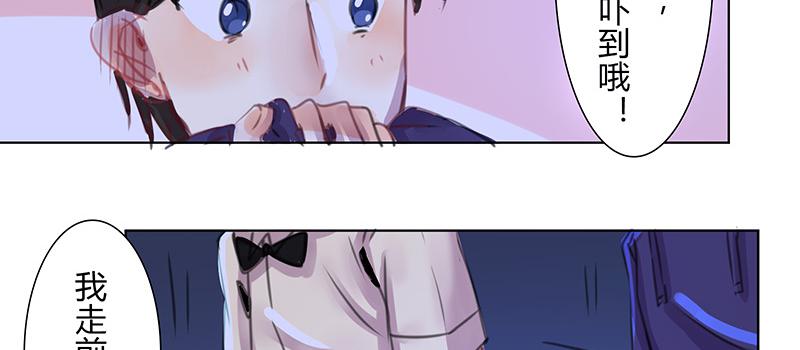 &ldquo;第五者&rdquo;？(1/2)-第11话