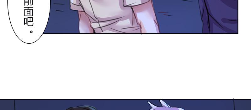 &ldquo;第五者&rdquo;？(1/2)-第11话