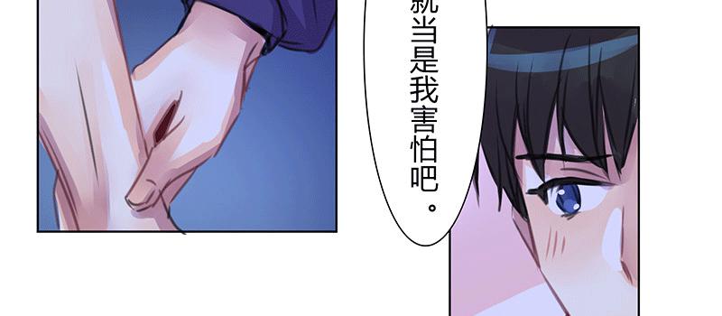 &ldquo;第五者&rdquo;？(1/2)-第11话