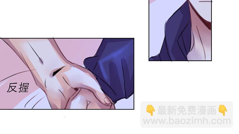 &ldquo;第五者&rdquo;？(1/2)-第11话