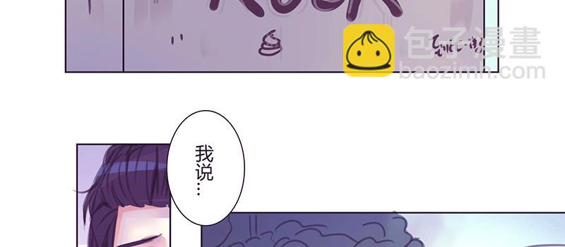 &ldquo;第五者&rdquo;？(1/2)-第11话