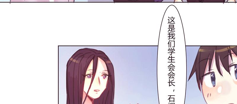 &ldquo;第五者&rdquo;？(1/2)-第11话