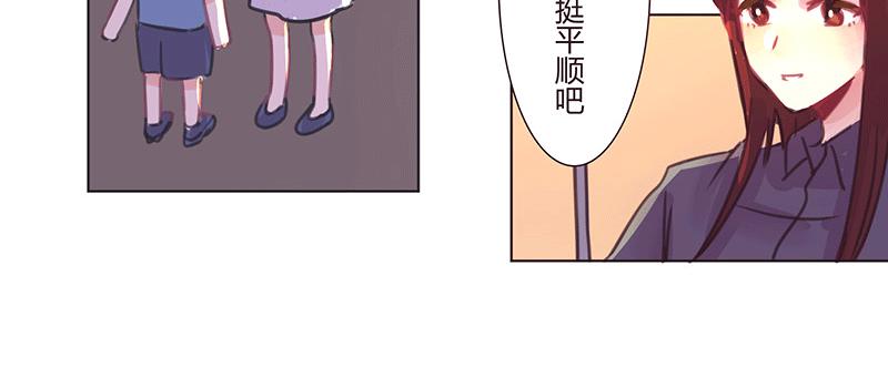 &ldquo;第五者&rdquo;？(1/2)-第11话