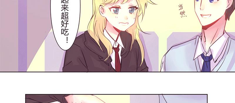 悄悄话(1/2)-第13话