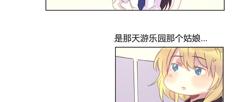 悄悄话(1/2)-第13话