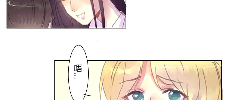 悄悄话(1/2)-第13话