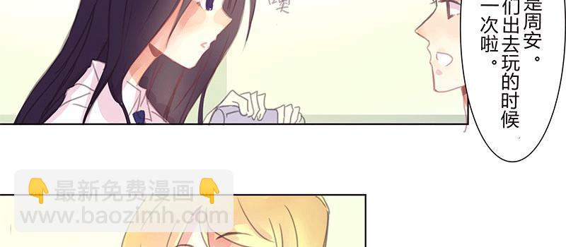 悄悄话(1/2)-第13话