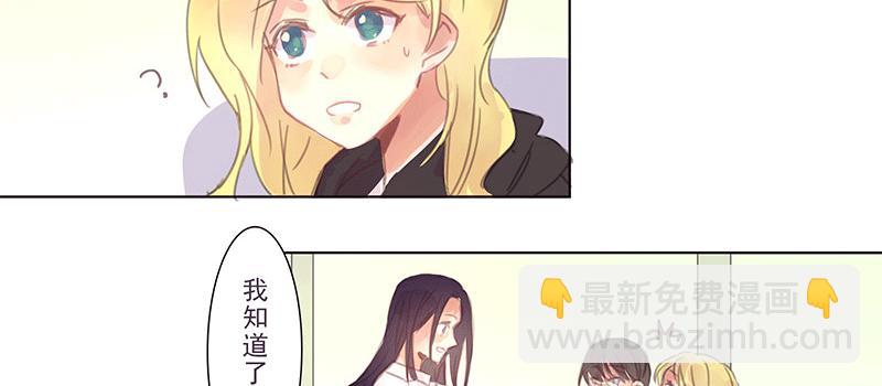 悄悄话(1/2)-第13话