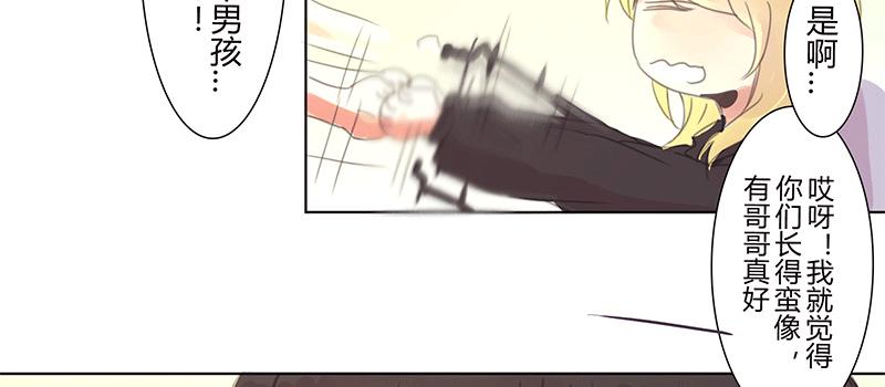 悄悄话(1/2)-第13话