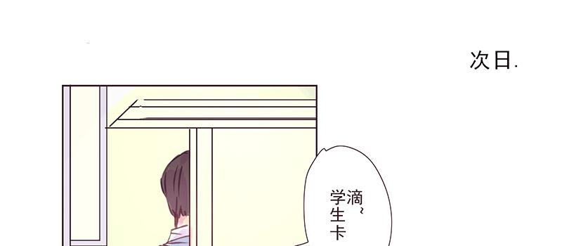 悄悄话(1/2)-第13话