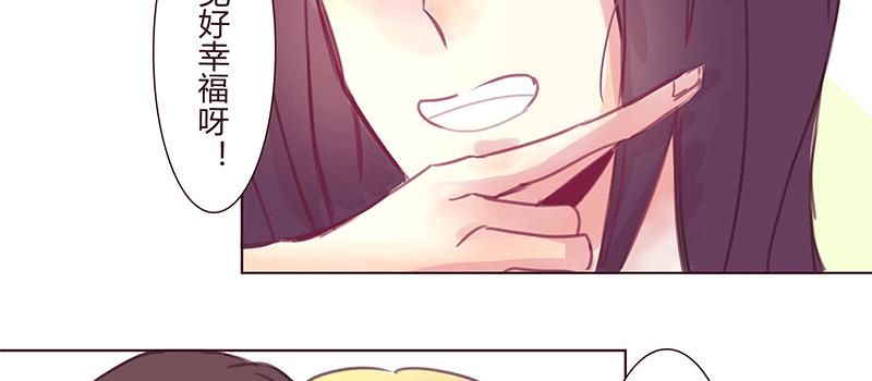 悄悄话(1/2)-第13话