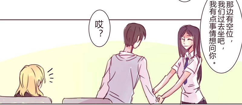 悄悄话(1/2)-第13话