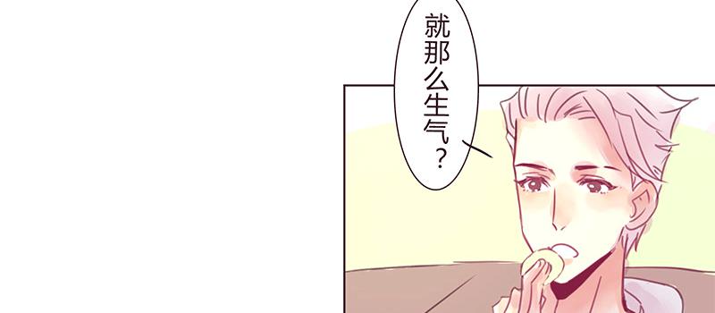 悄悄话(1/2)-第13话