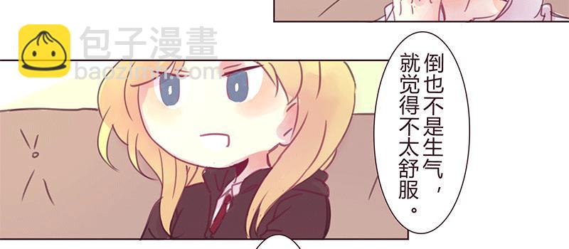 悄悄话(1/2)-第13话