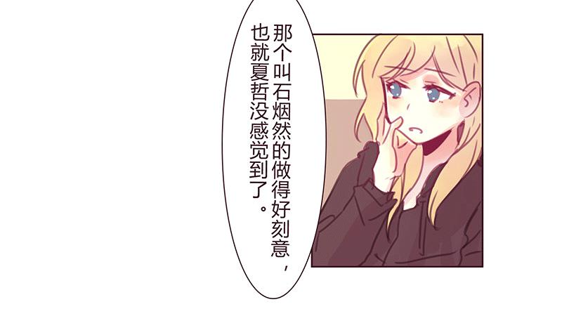 悄悄话(1/2)-第13话