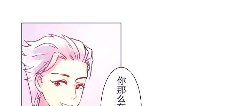 悄悄话(1/2)-第13话