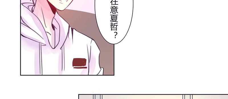 悄悄话(1/2)-第13话