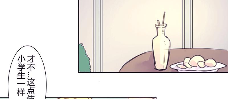 悄悄话(1/2)-第13话