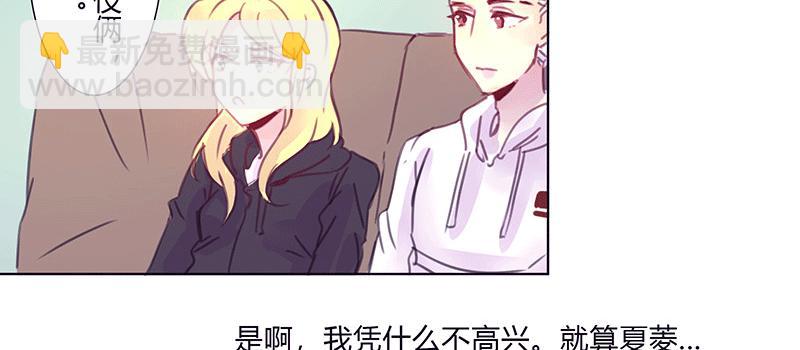 悄悄话(1/2)-第13话