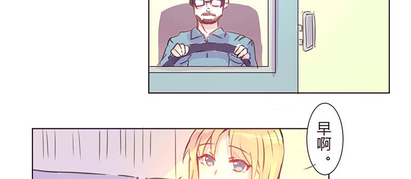 悄悄话(1/2)-第13话