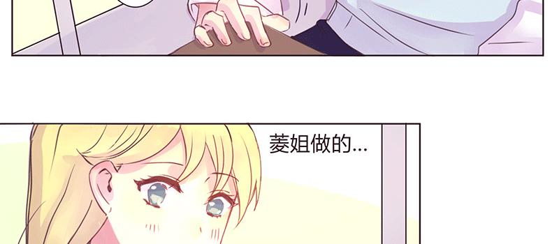 悄悄话(1/2)-第13话