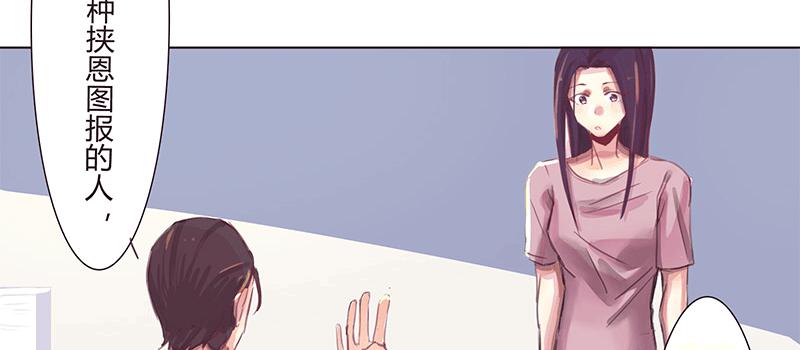 交  易(1/2)-第15话