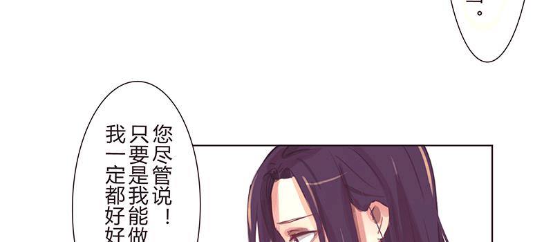 交  易(1/2)-第15话