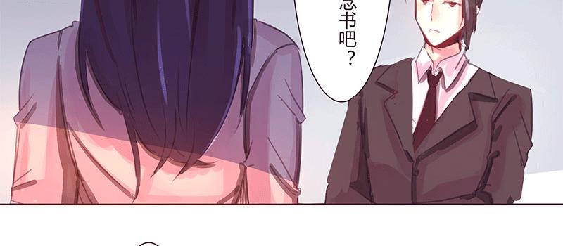 交  易(1/2)-第15话