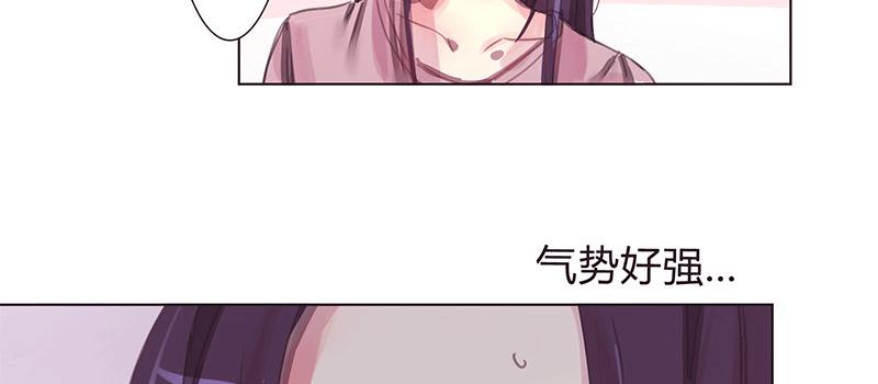 交  易(1/2)-第15话