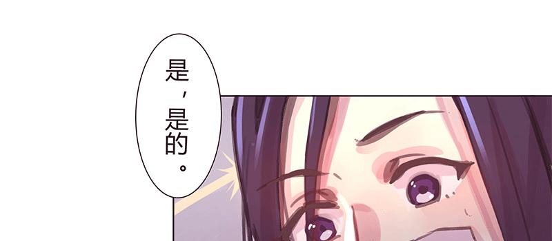 交  易(1/2)-第15话