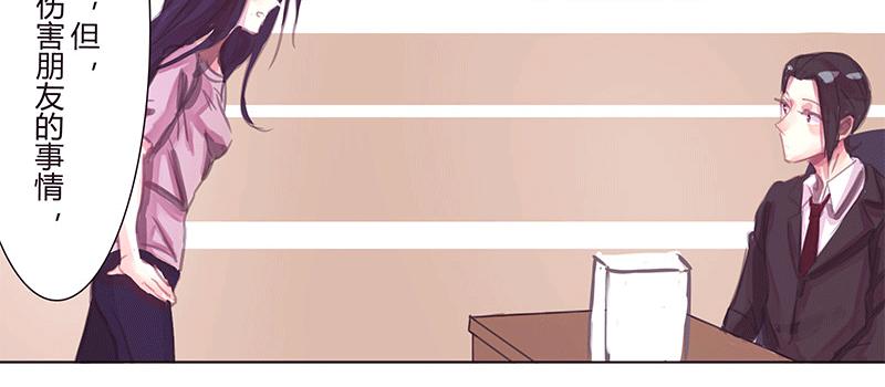 交  易(1/2)-第15话