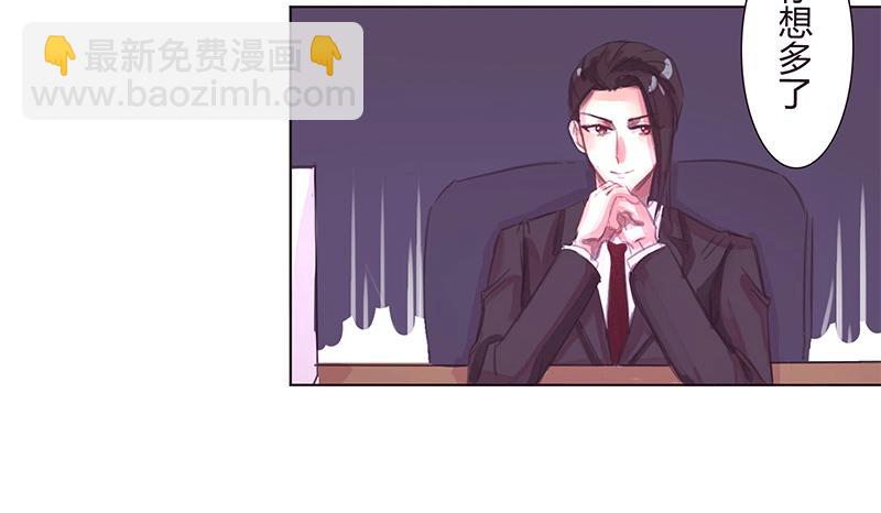 交  易(1/2)-第15话