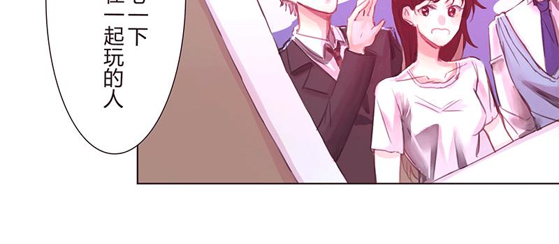 交  易(1/2)-第15话