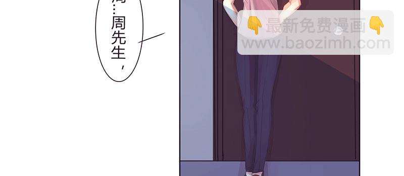 交  易(1/2)-第15话