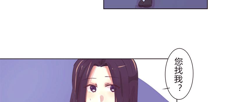 交  易(1/2)-第15话