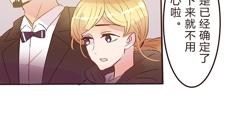 夏菱的思绪(1/2)-第3话