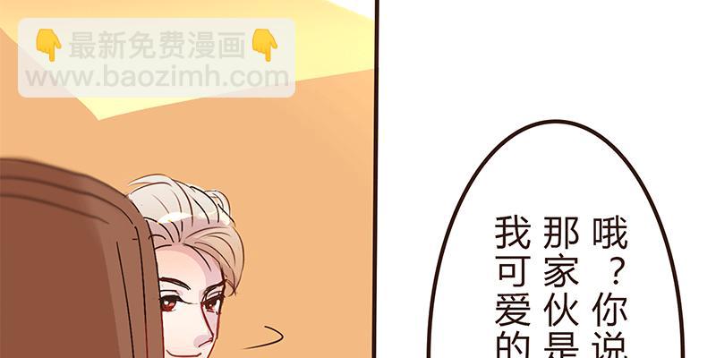 夏菱的思绪(1/2)-第3话