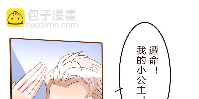 夏菱的思绪(1/2)-第3话