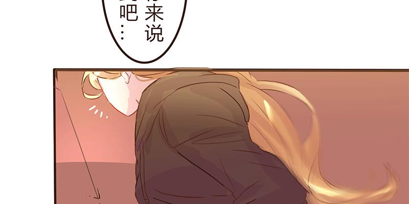 夏菱的思绪(1/2)-第3话