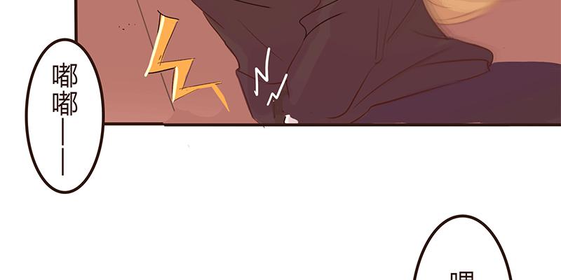 夏菱的思绪(1/2)-第3话